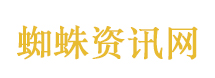 网警处罚编造大葱免费拿谣言者